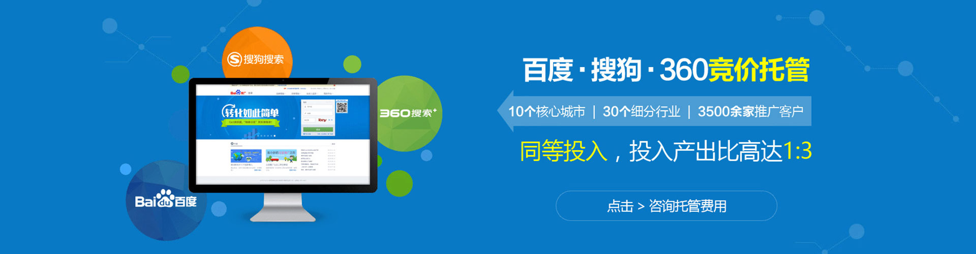 青海百度推广价格