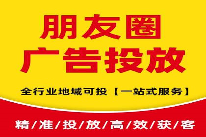 信息流广告的精准定向策略——以一则成功案例为例