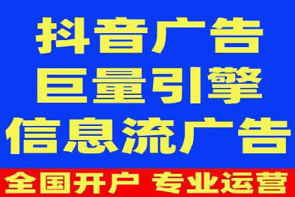 高效关键词竞价排名策略分享