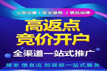 信息流优化提升内容传播效果