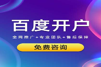 金融行业SEM营销推广策略及效果评估