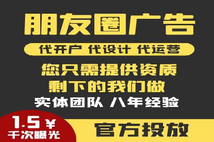 企业增长秘诀：百度竞价托管外包实战案例